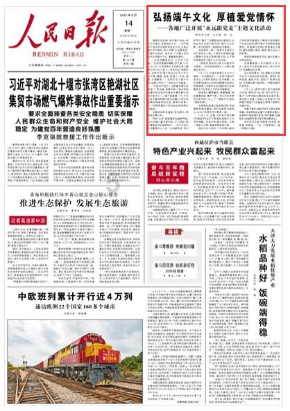 发现有趣冷知识,尽在女生老是掉头发为什么?平台